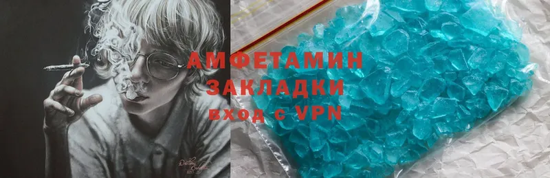 Amphetamine 98%  Стрежевой 