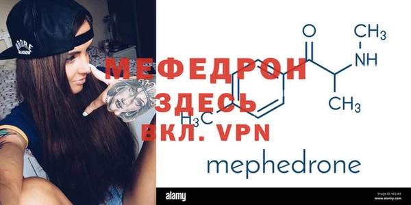 мефедрон VHQ Белоозёрский