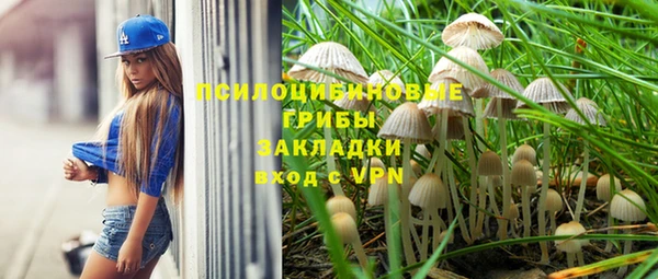 мефедрон VHQ Белоозёрский