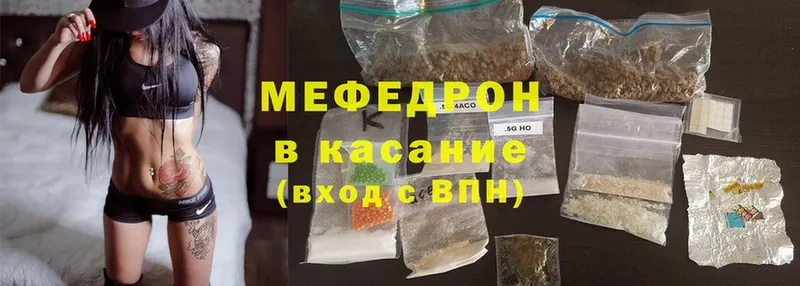 как найти закладки  Стрежевой  МЯУ-МЯУ mephedrone 